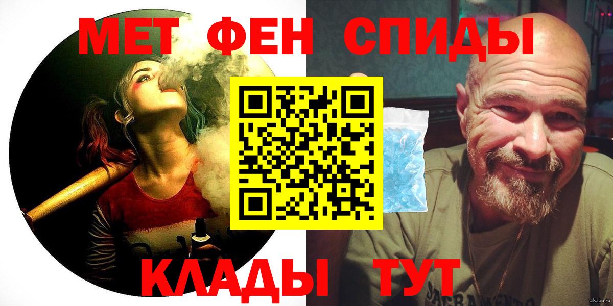 Amphetamine 97% Лангепас