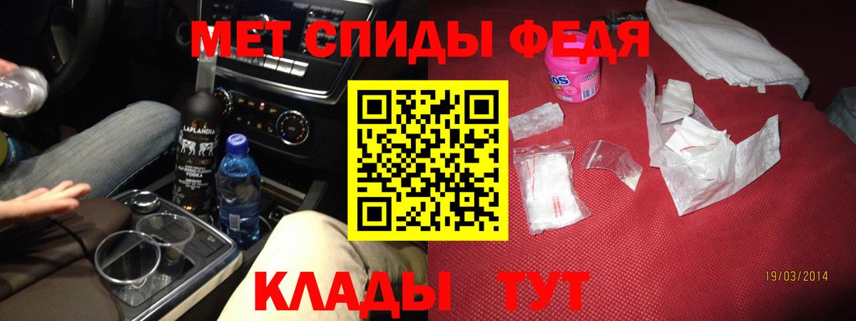 Лангепас  Amphetamine  ссылка на мегу зеркало  АМФЕТАМИН Premium  Вход с VPN  Amphetamine 