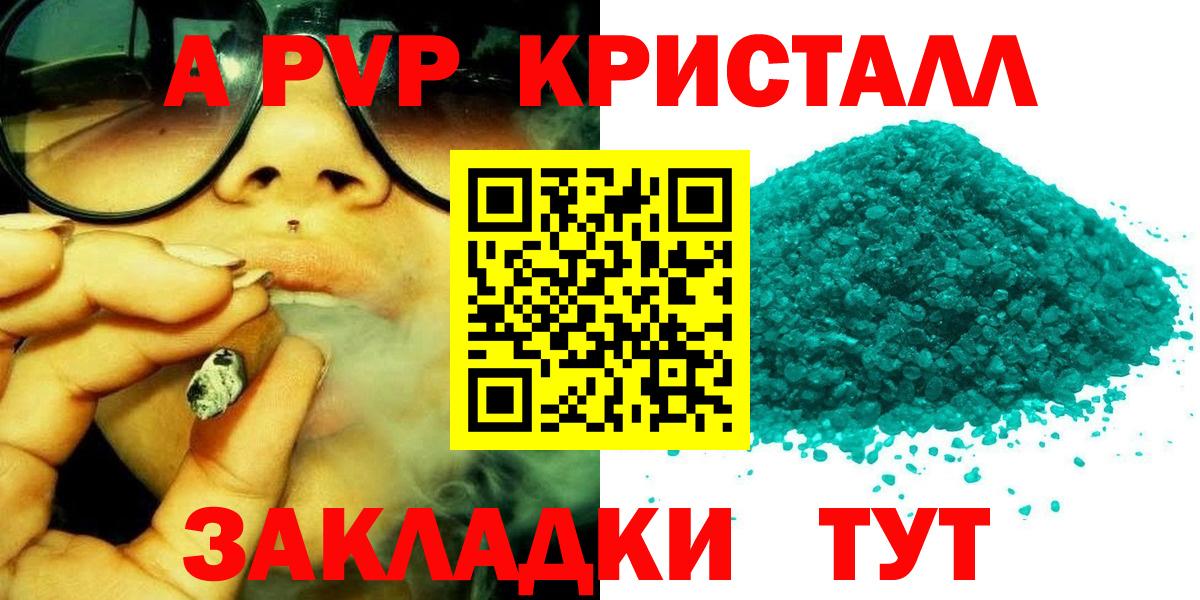 Alfa_PVP СК Лангепас
