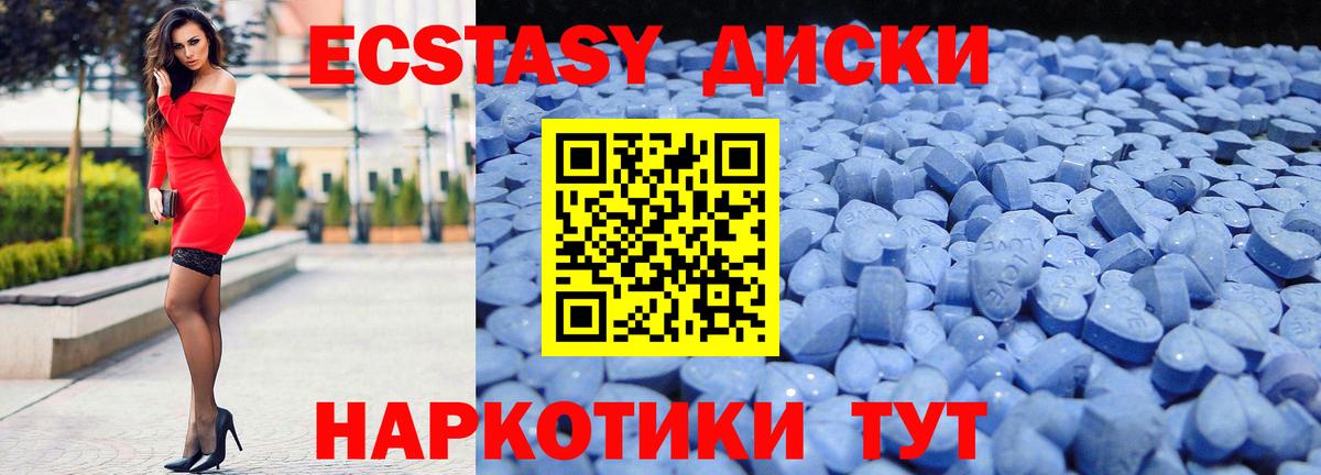Лангепас  Экстази  Вход с VPN  Экстази 280мг 