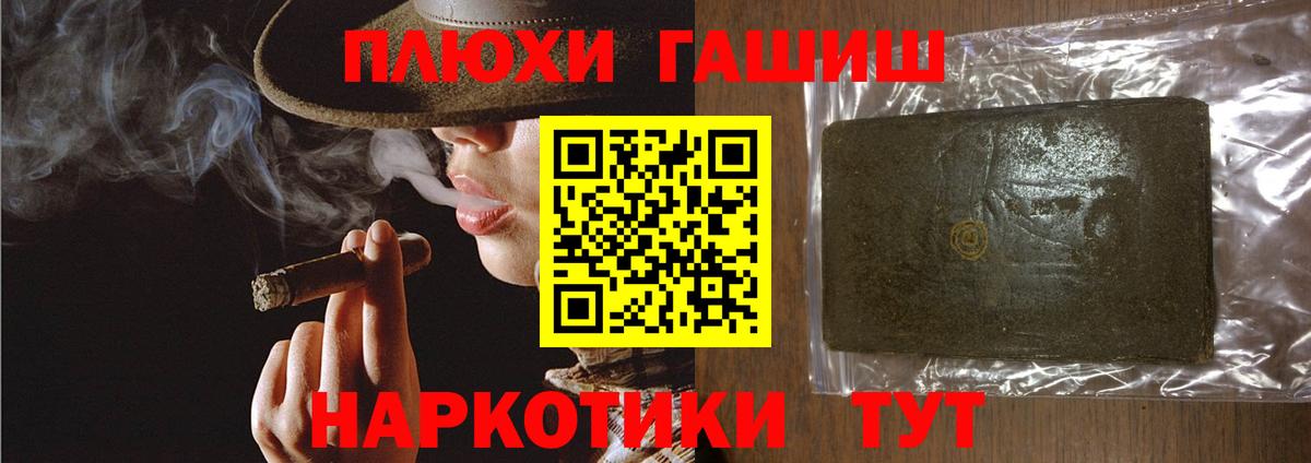 ГАШ VHQ  Вход с VPN  ГАШ  Лангепас 