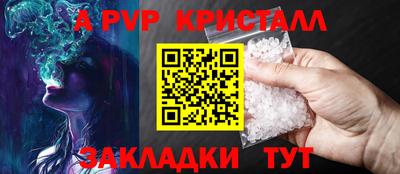 прущие крисы Будённовск
