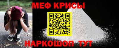 прущие крисы Будённовск