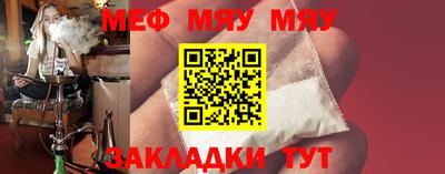 ALPHA-PVP Бугуруслан