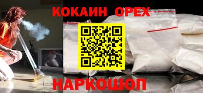 прущие крисы Будённовск