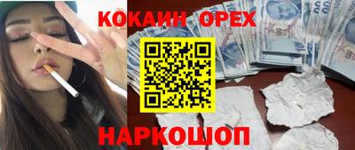 ПСИЛОЦИБИНОВЫЕ ГРИБЫ Бузулук