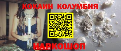 меф VHQ Усть-Илимск