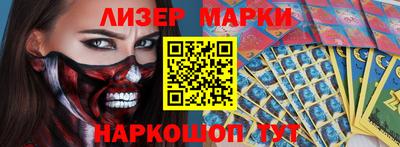 ПСИЛОЦИБИНОВЫЕ ГРИБЫ Бузулук