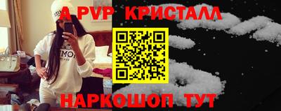 прущие крисы Будённовск