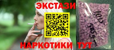 ПСИЛОЦИБИНОВЫЕ ГРИБЫ Бузулук