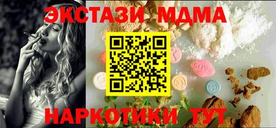 ПСИЛОЦИБИНОВЫЕ ГРИБЫ Бузулук