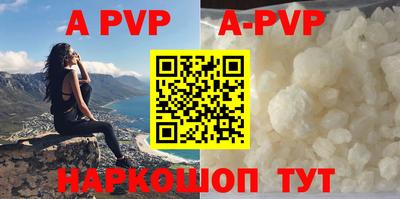 ALPHA-PVP Бугуруслан