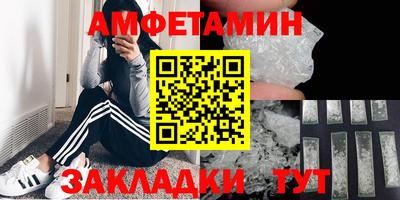 ALPHA-PVP Бугуруслан