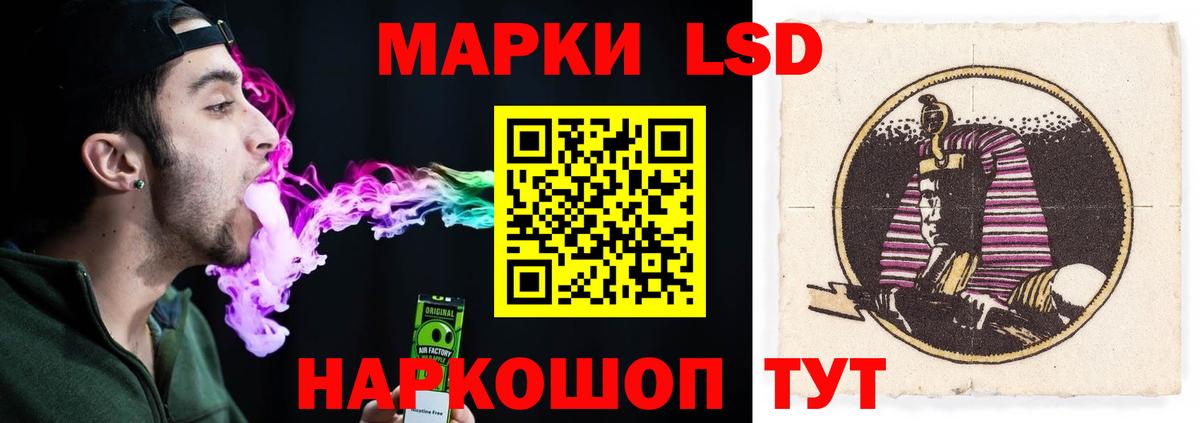 Лангепас  Лсд 25 экстази кислота  Вход с VPN  Лсд 25 экстази ecstasy 
