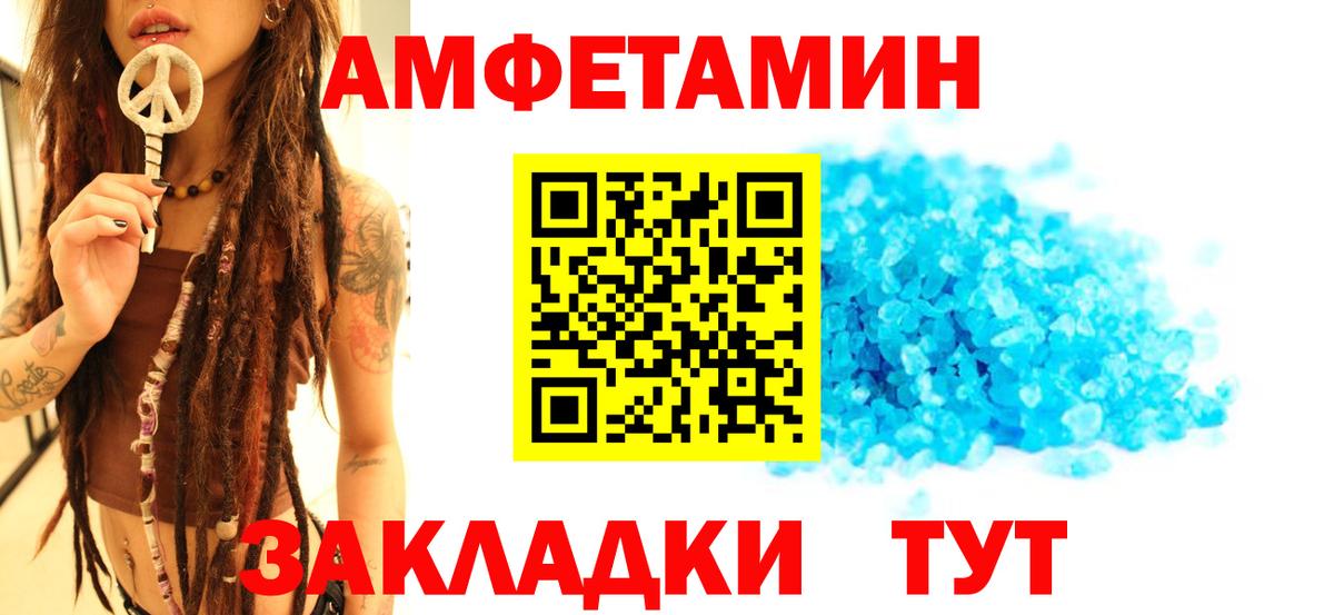 Лангепас  Первитин мет  Первитин мет  Вход с VPN 