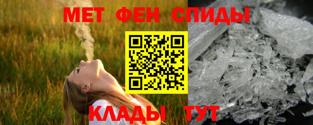 Лангепас  Вход с VPN  Конопля  COCAIN  Меф кристаллы  ГАШ 