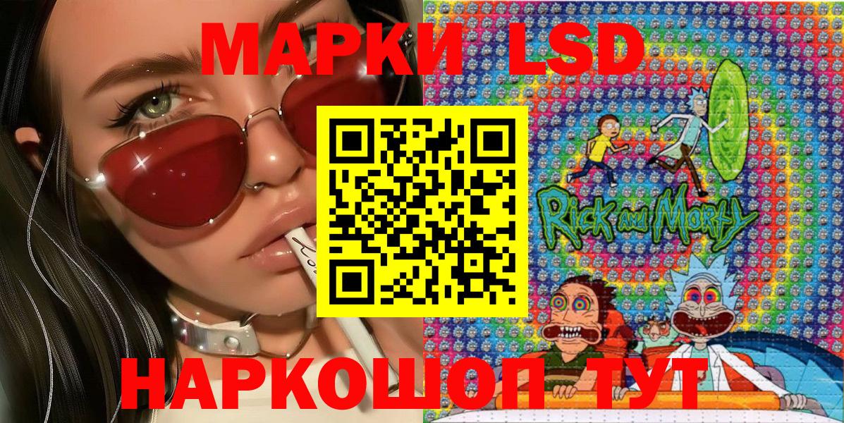 как найти наркотики  Вход с VPN  Лангепас  Марки NBOMe 1,8мг 